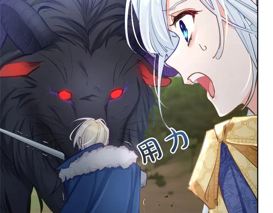 第119话 最后的了结 第168页