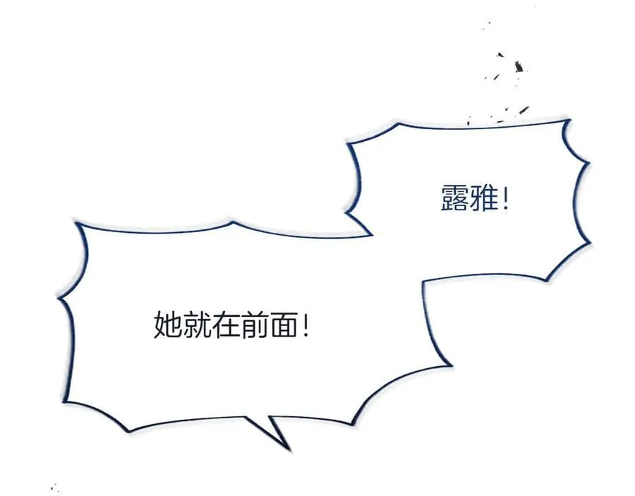 第119话 最后的了结 第171页