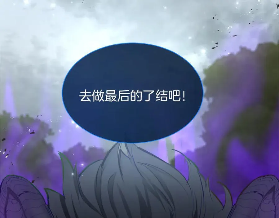 第119话 最后的了结 第174页