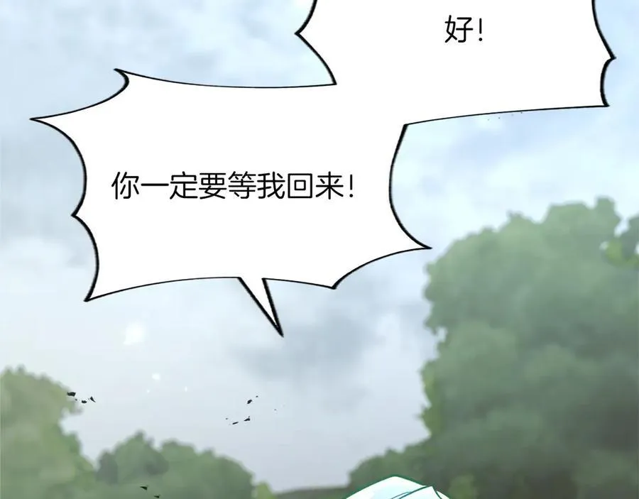 第119话 最后的了结 第180页
