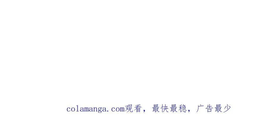 第119话 最后的了结 第200页