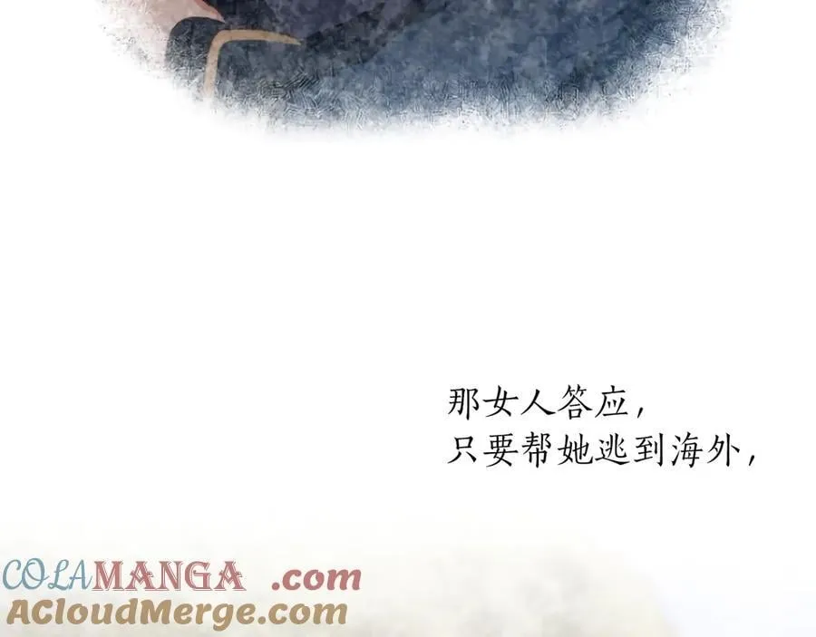 第120话 无路可退 第13页