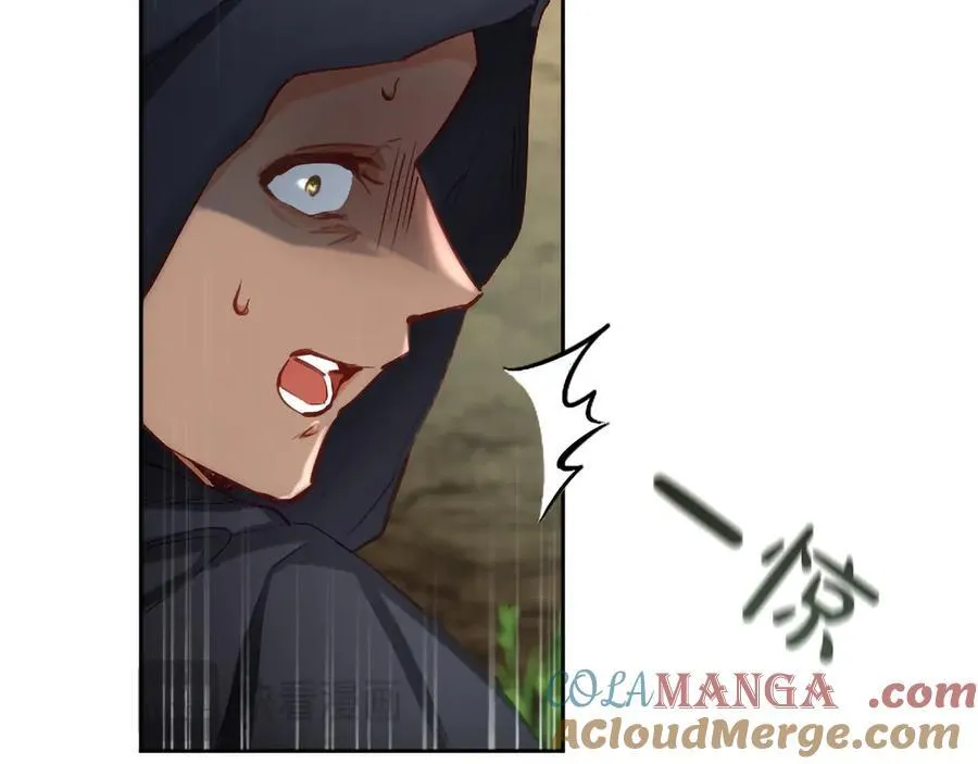 第120话 无路可退 第21页