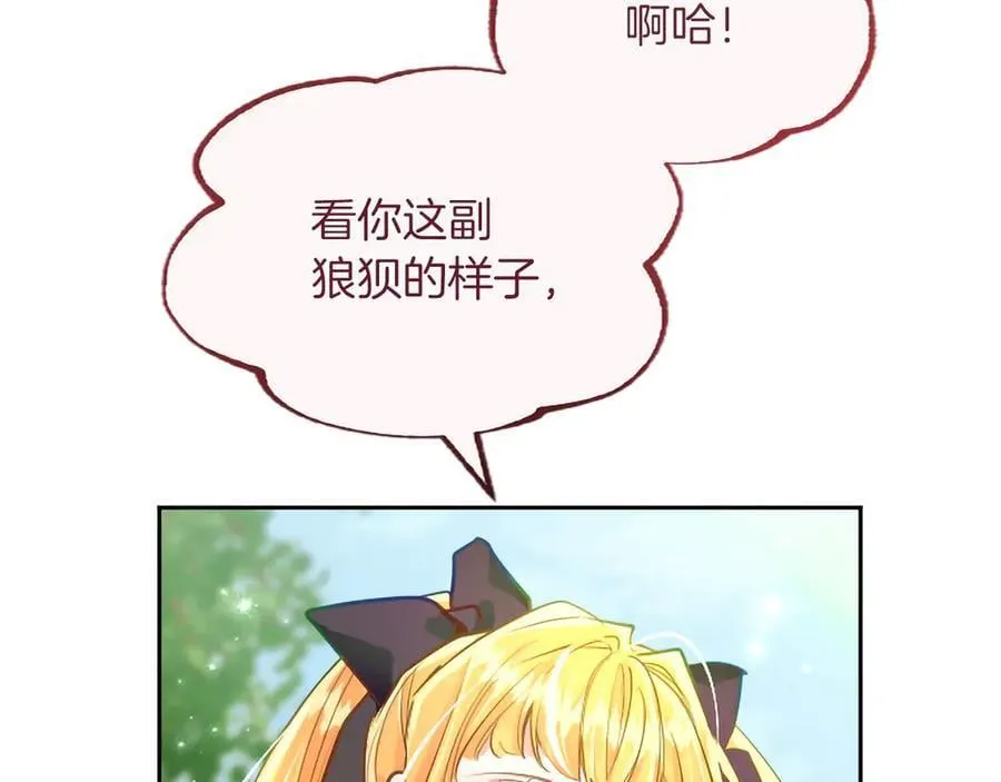 第120话 无路可退 第56页