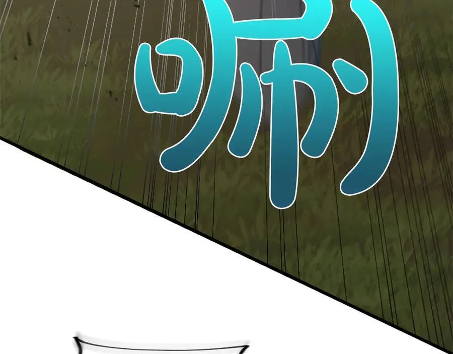 第120话 无路可退 第103页