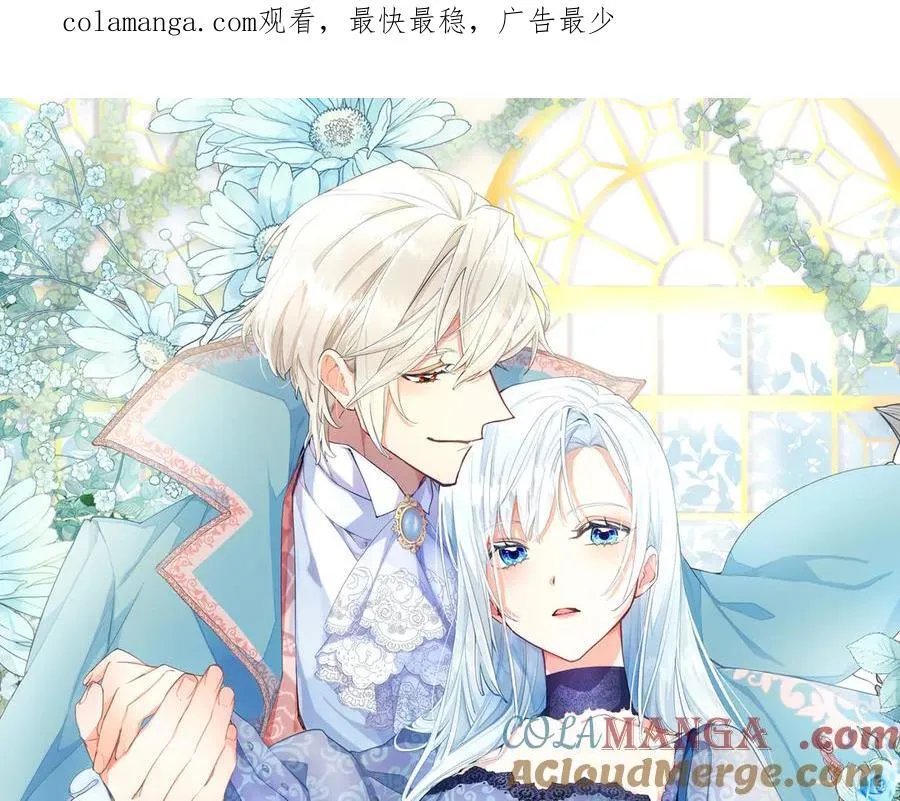 第121话 激怒 第1页