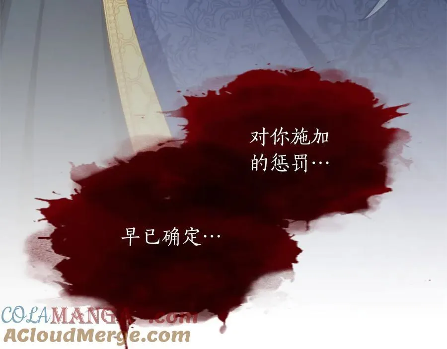 第121话 激怒 第33页