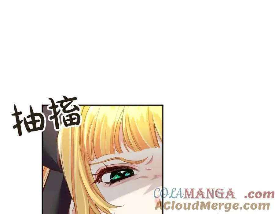 第121话 激怒 第37页