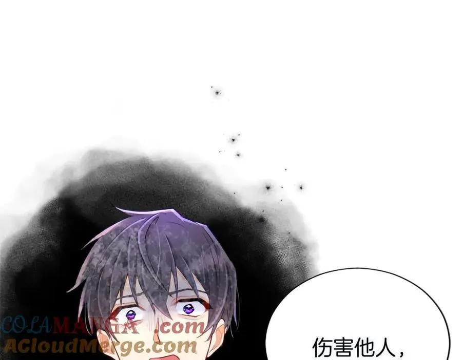 第121话 激怒 第49页