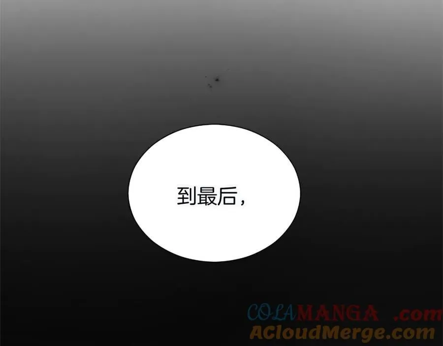 第121话 激怒 第53页