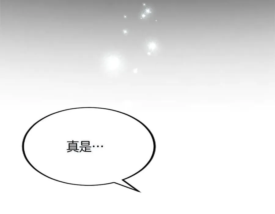 第121话 激怒 第56页