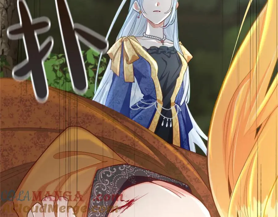第121话 激怒 第101页