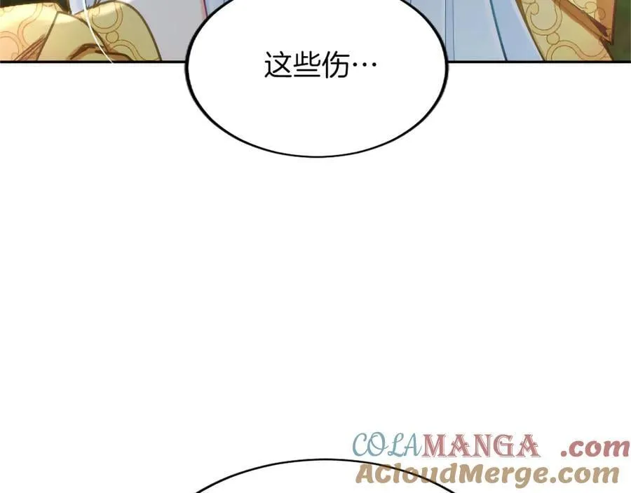 第121话 激怒 第113页