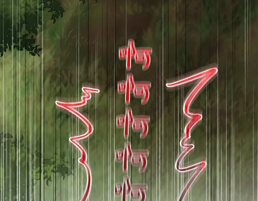 第121话 激怒 第134页