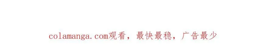 第121话 激怒 第168页