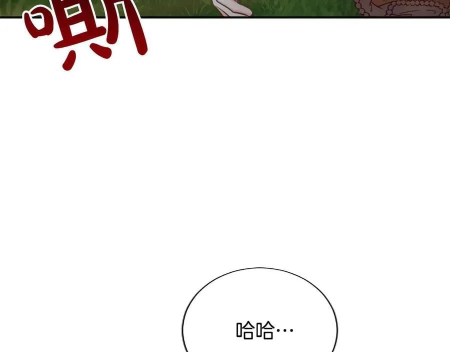 第122话 自我治愈能力 第46页