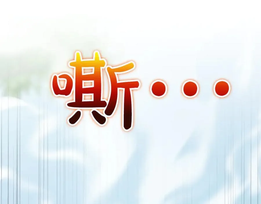 第122话 自我治愈能力 第107页