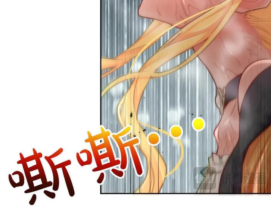 第122话 自我治愈能力 第112页