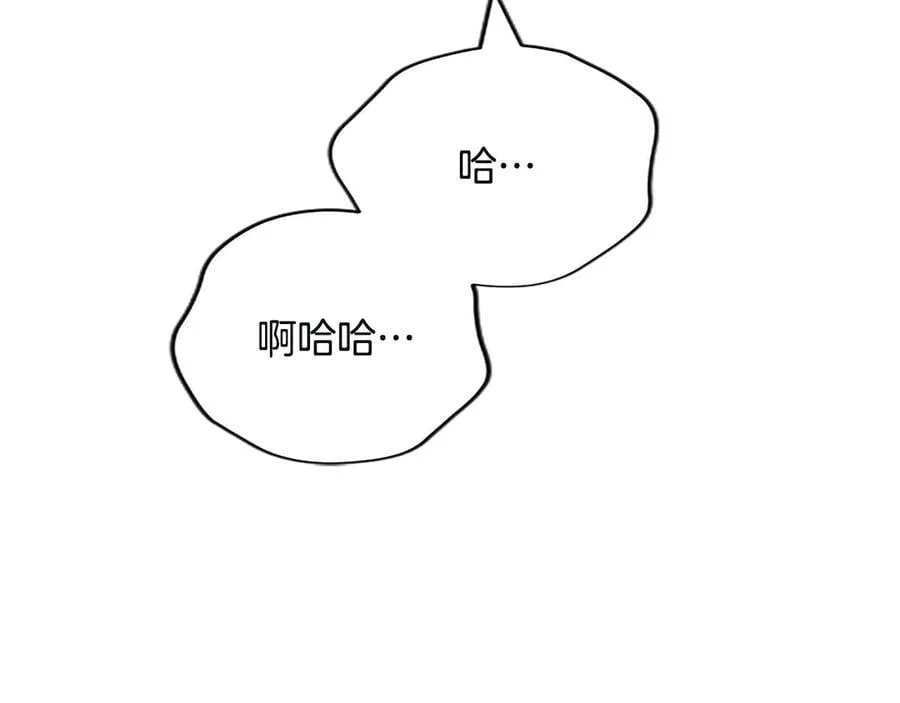 第122话 自我治愈能力 第116页