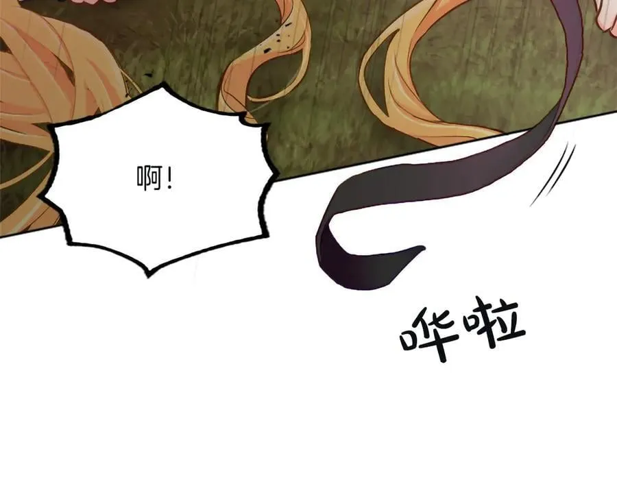 第122话 自我治愈能力 第128页
