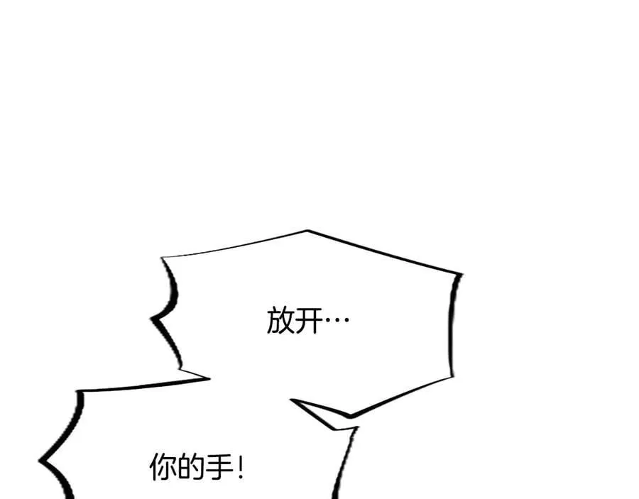 第122话 自我治愈能力 第135页