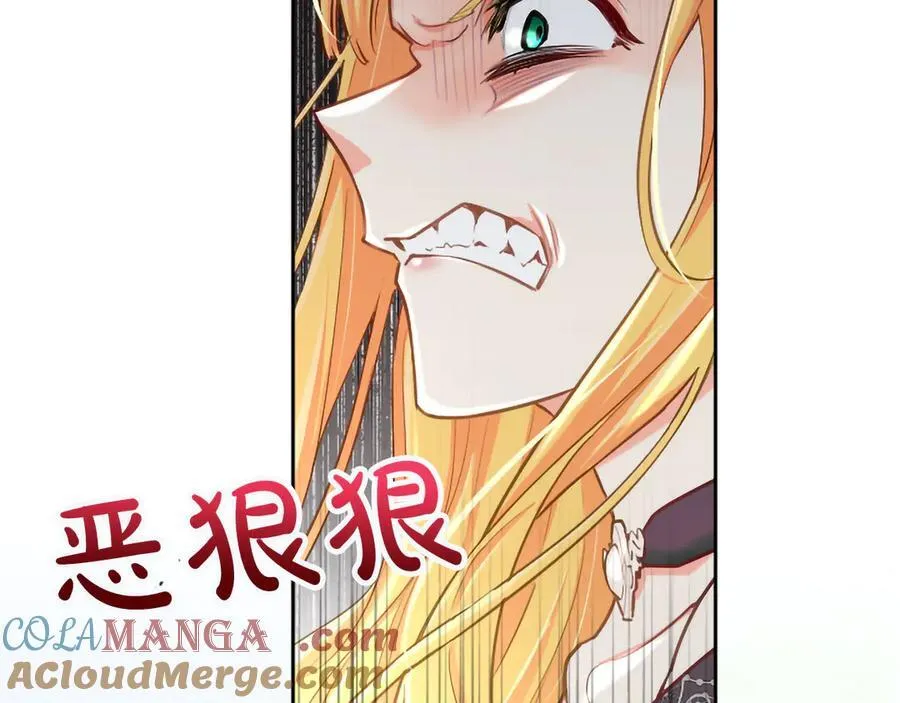 第122话 自我治愈能力 第157页