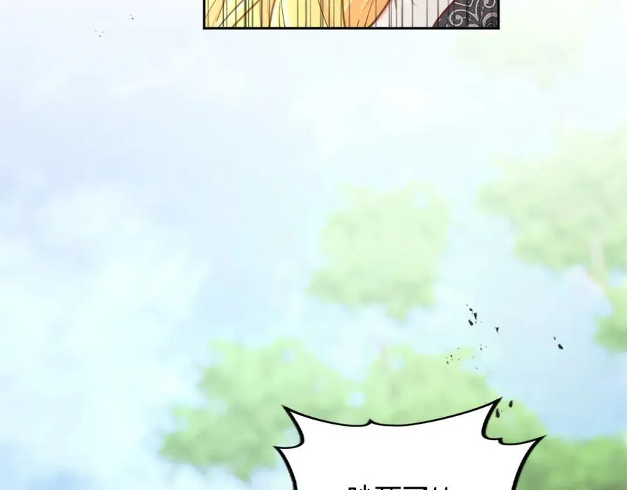 第122话 自我治愈能力 第158页
