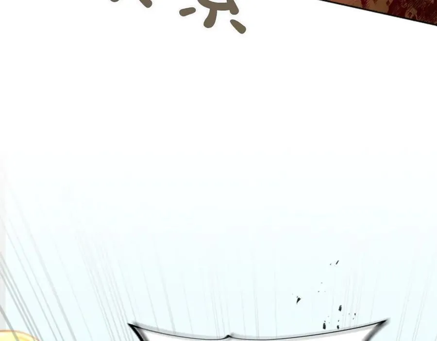 第122话 自我治愈能力 第164页