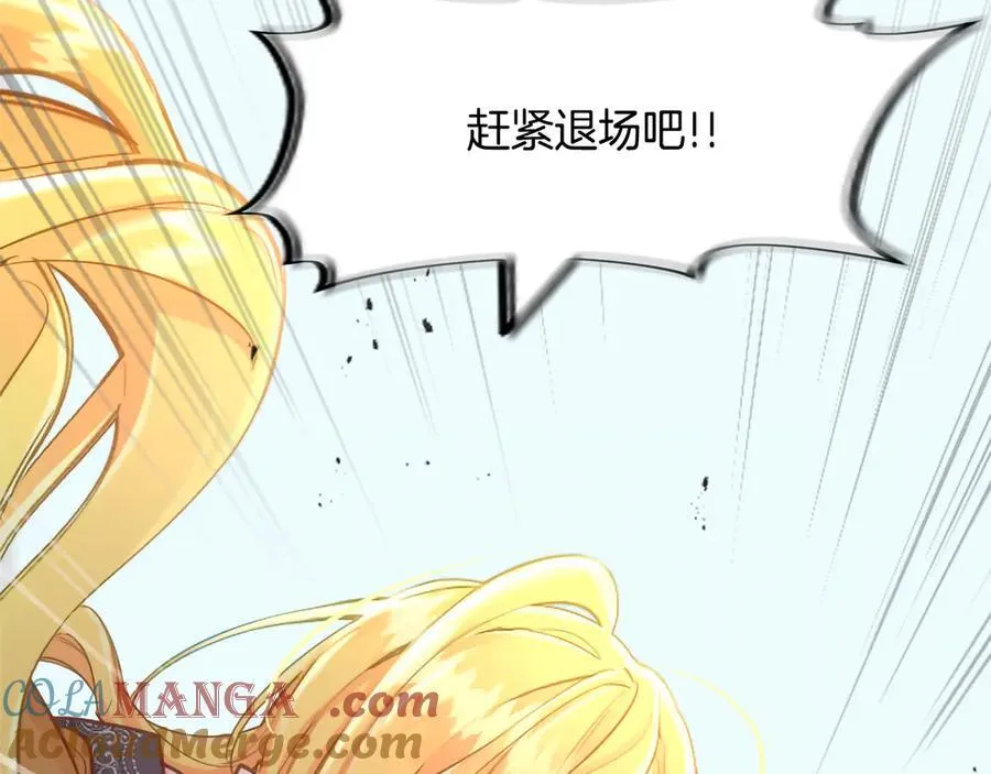 第122话 自我治愈能力 第165页