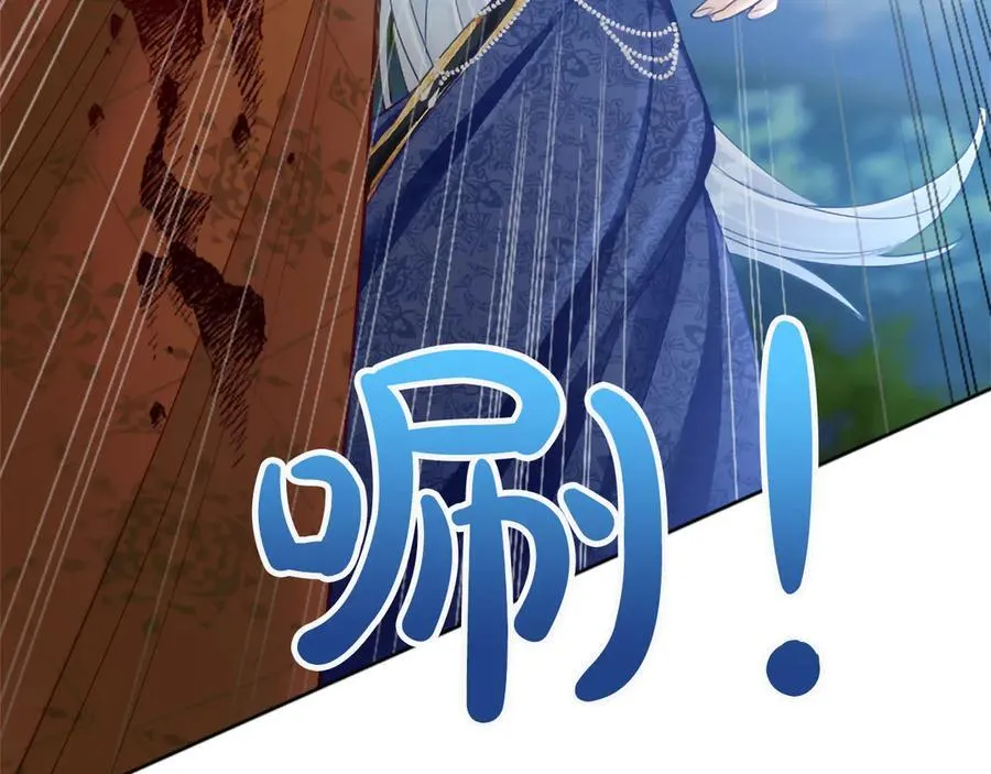 第122话 自我治愈能力 第168页