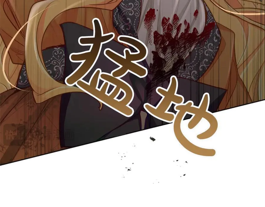 第122话 自我治愈能力 第179页