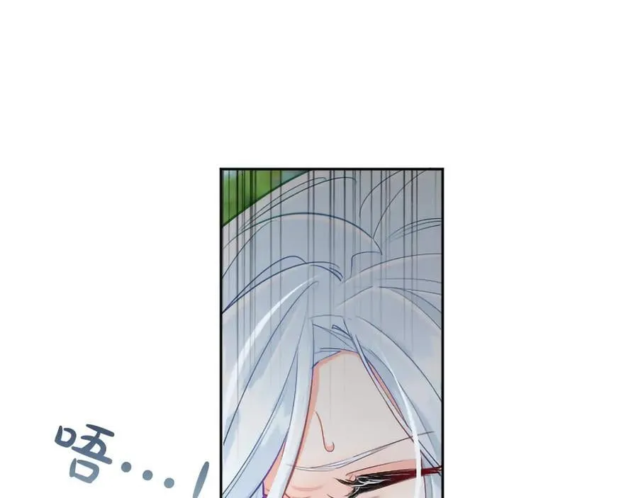 第122话 自我治愈能力 第180页