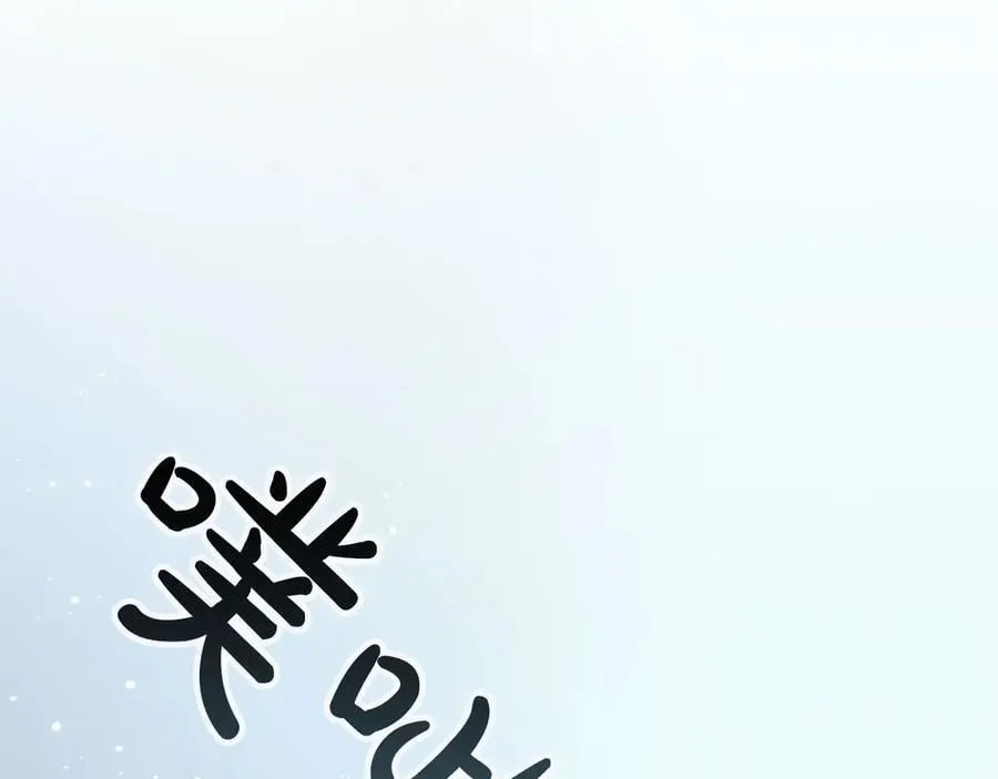 第122话 自我治愈能力 第183页