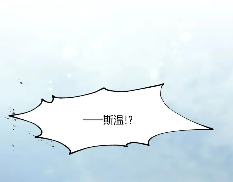 第122话 自我治愈能力 第191页