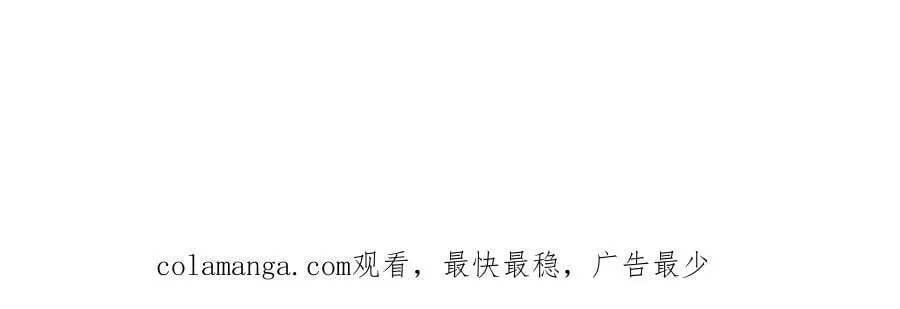 第122话 自我治愈能力 第196页