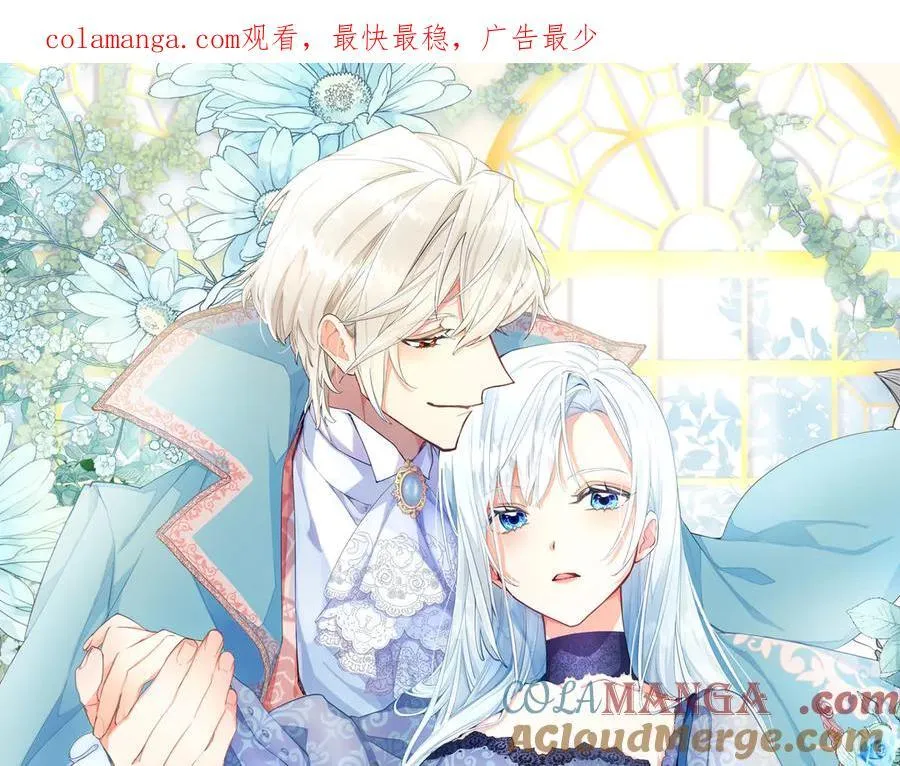 第123话 自愈与惩罚的对决 第1页