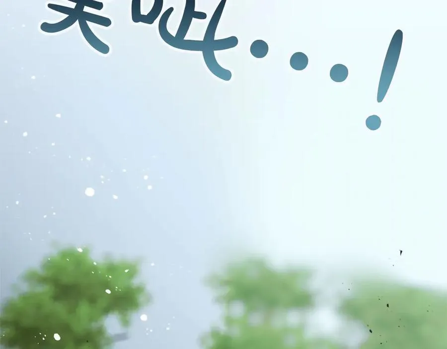 第123话 自愈与惩罚的对决 第6页