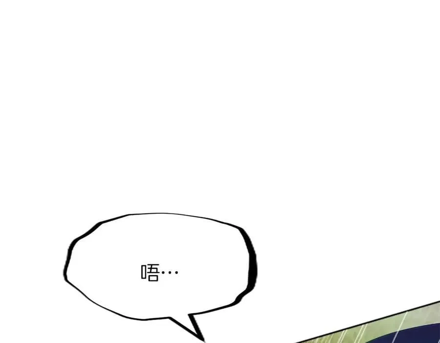 第123话 自愈与惩罚的对决 第11页