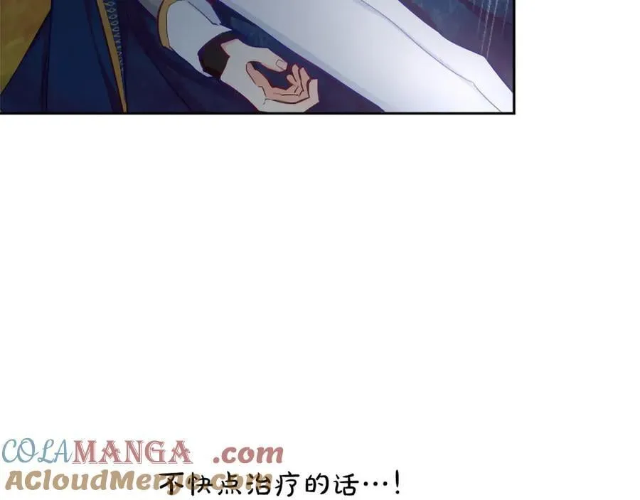 第123话 自愈与惩罚的对决 第29页