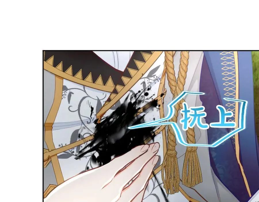 第123话 自愈与惩罚的对决 第30页
