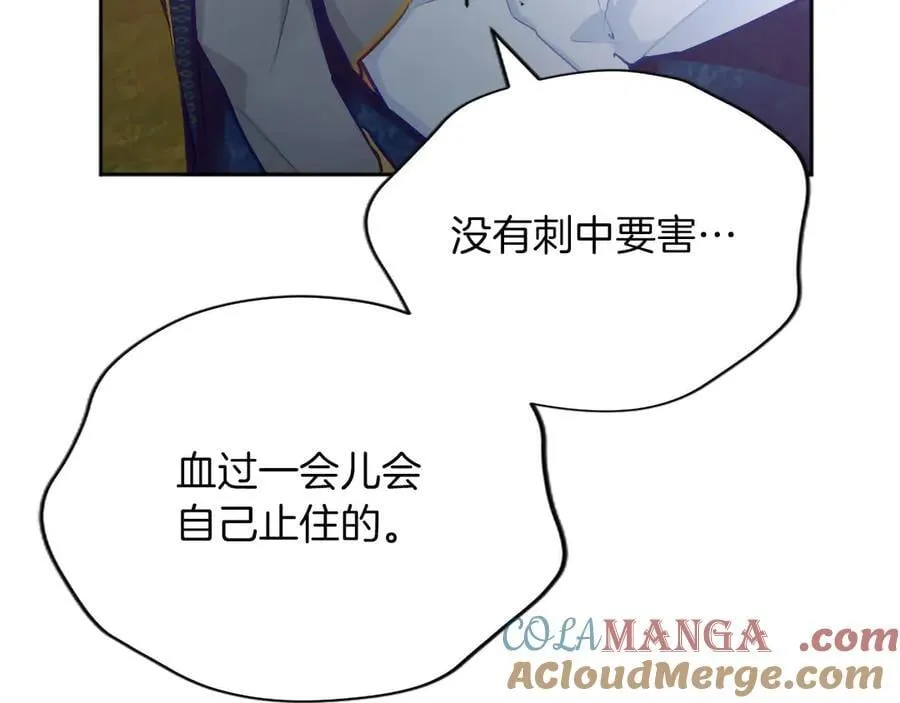 第123话 自愈与惩罚的对决 第41页