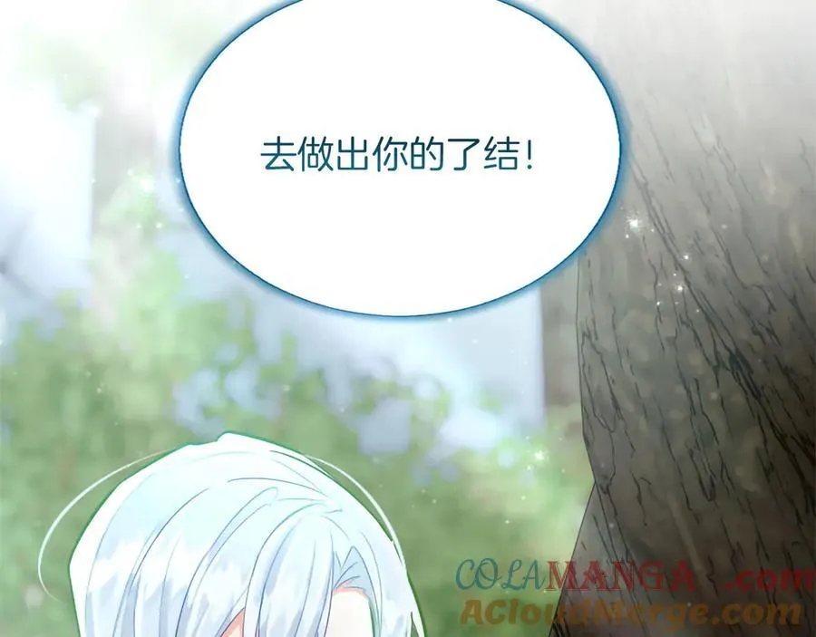 第123话 自愈与惩罚的对决 第49页