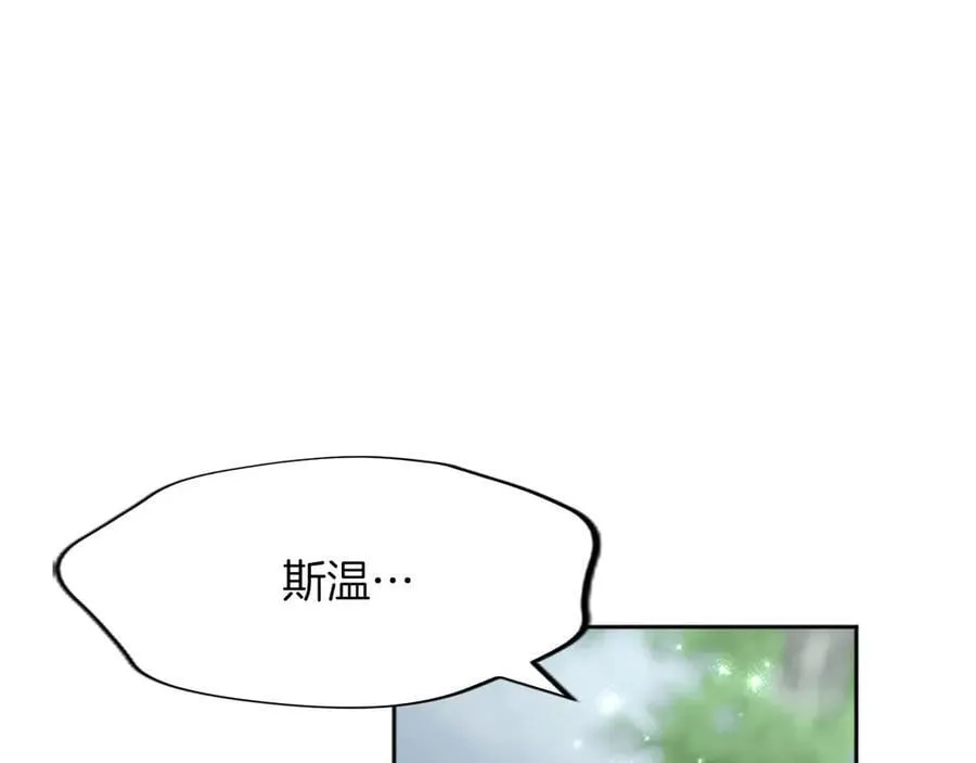 第123话 自愈与惩罚的对决 第52页