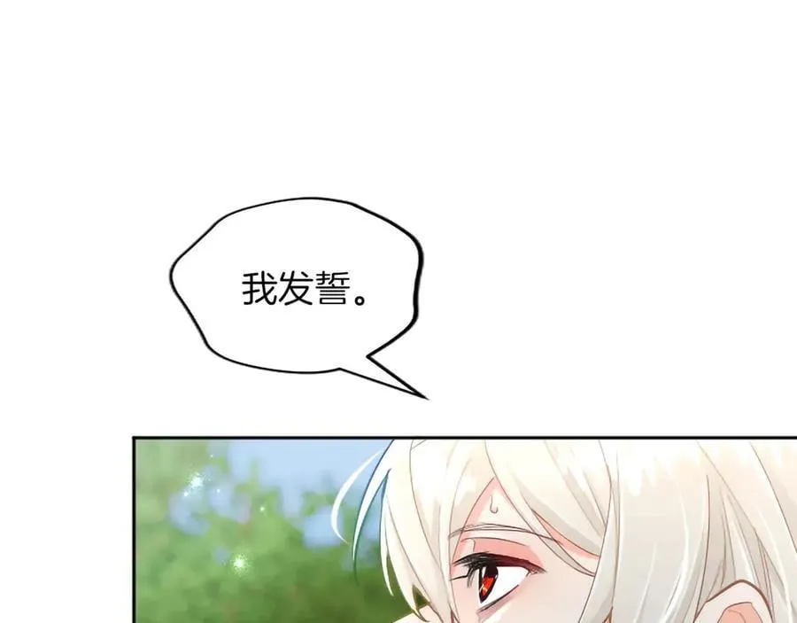 第123话 自愈与惩罚的对决 第60页