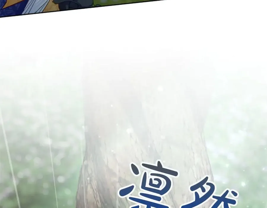第123话 自愈与惩罚的对决 第63页