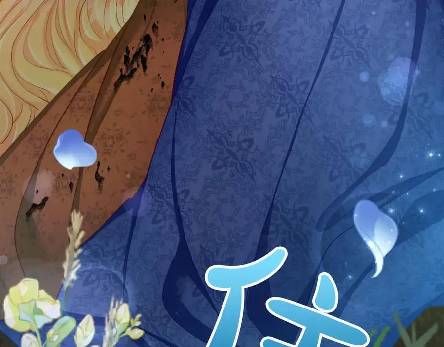 第123话 自愈与惩罚的对决 第90页