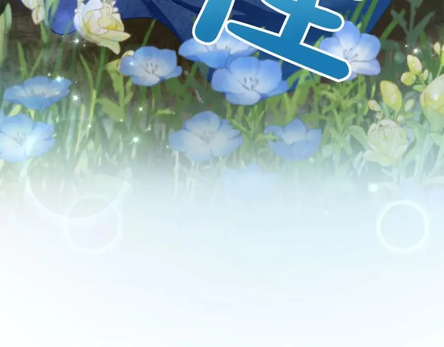 第123话 自愈与惩罚的对决 第91页