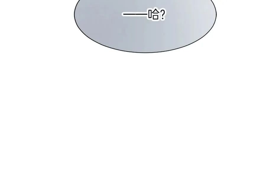 第123话 自愈与惩罚的对决 第95页