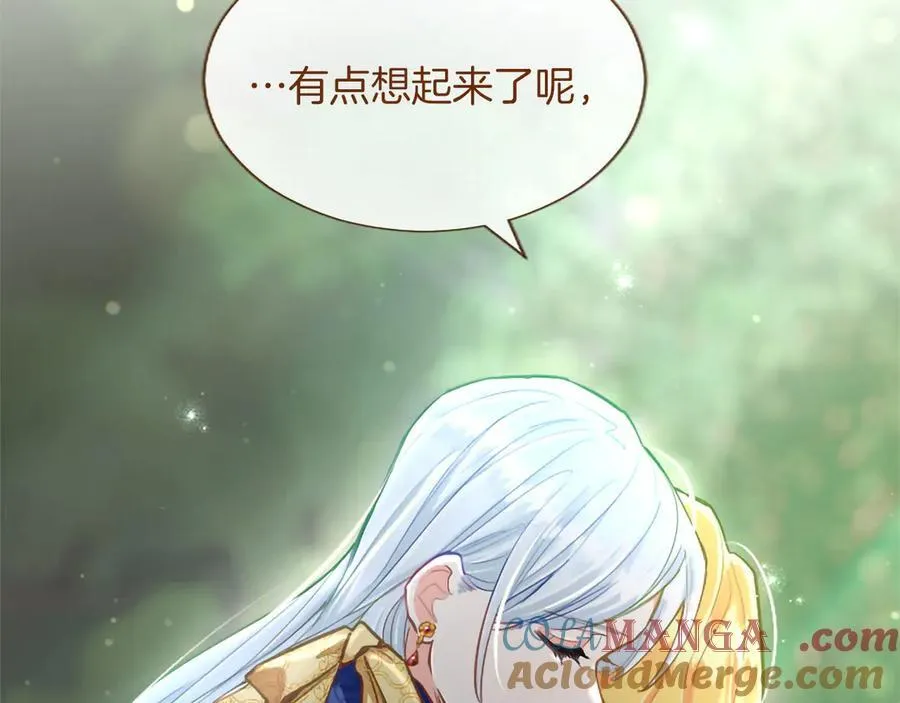 第123话 自愈与惩罚的对决 第97页