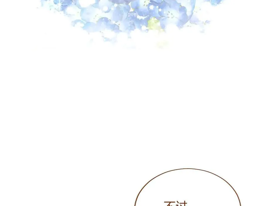 第123话 自愈与惩罚的对决 第102页